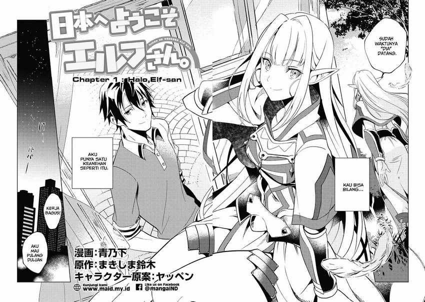 Nihon e Youkoso Elf-san Chapter 1 - halaman 4
