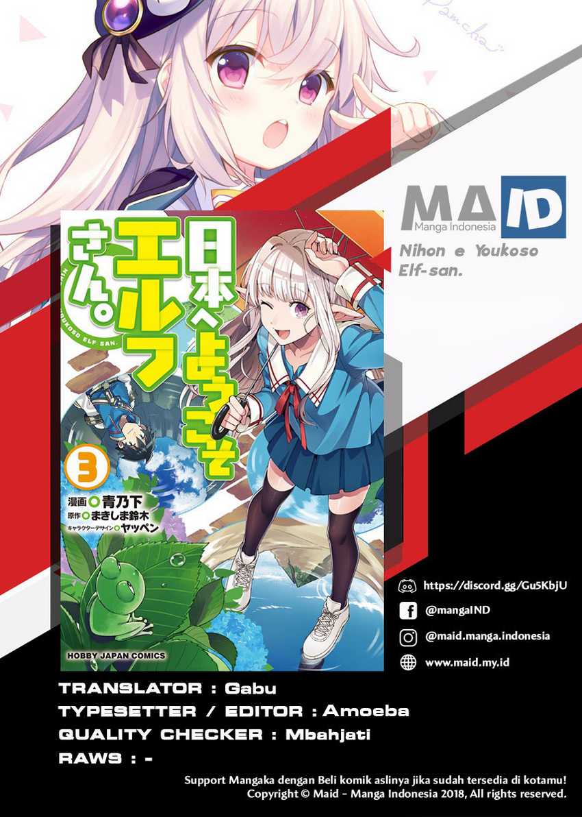 Nihon e Youkoso Elf-san Chapter 15 - halaman 3