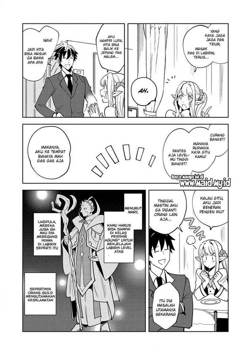 Nihon e Youkoso Elf-san Chapter 16 - halaman 6