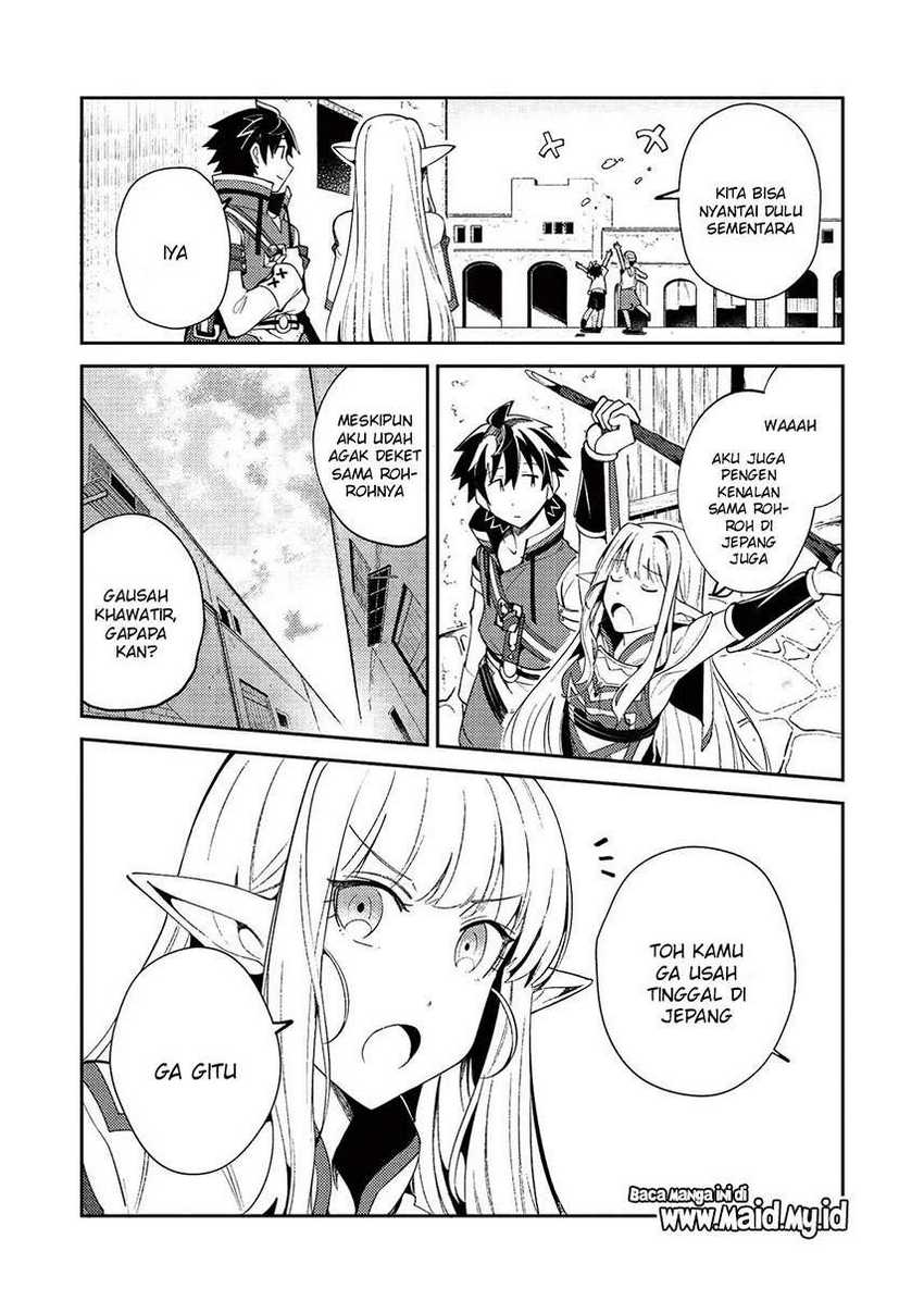Nihon e Youkoso Elf-san Chapter 19 - halaman 11