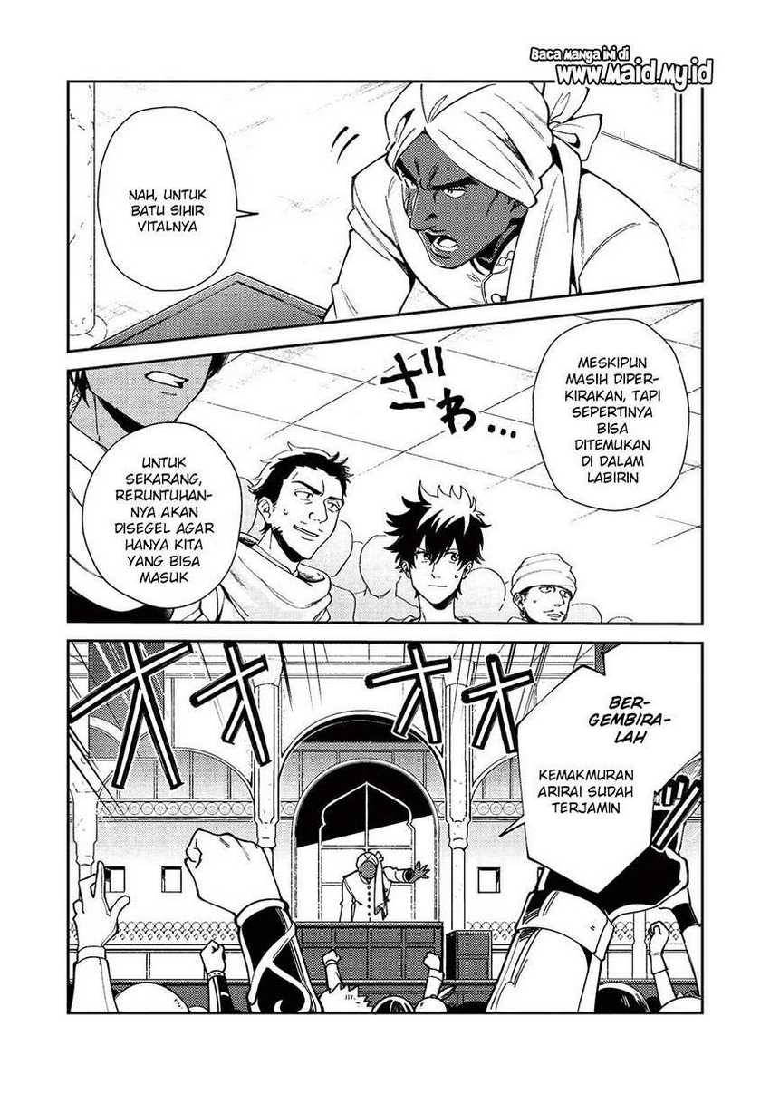 Nihon e Youkoso Elf-san Chapter 19 - halaman 19