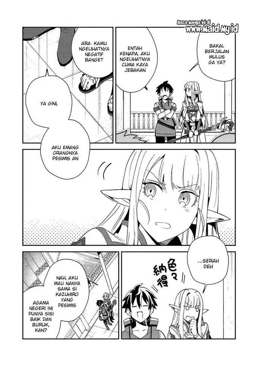 Nihon e Youkoso Elf-san Chapter 19 - halaman 20
