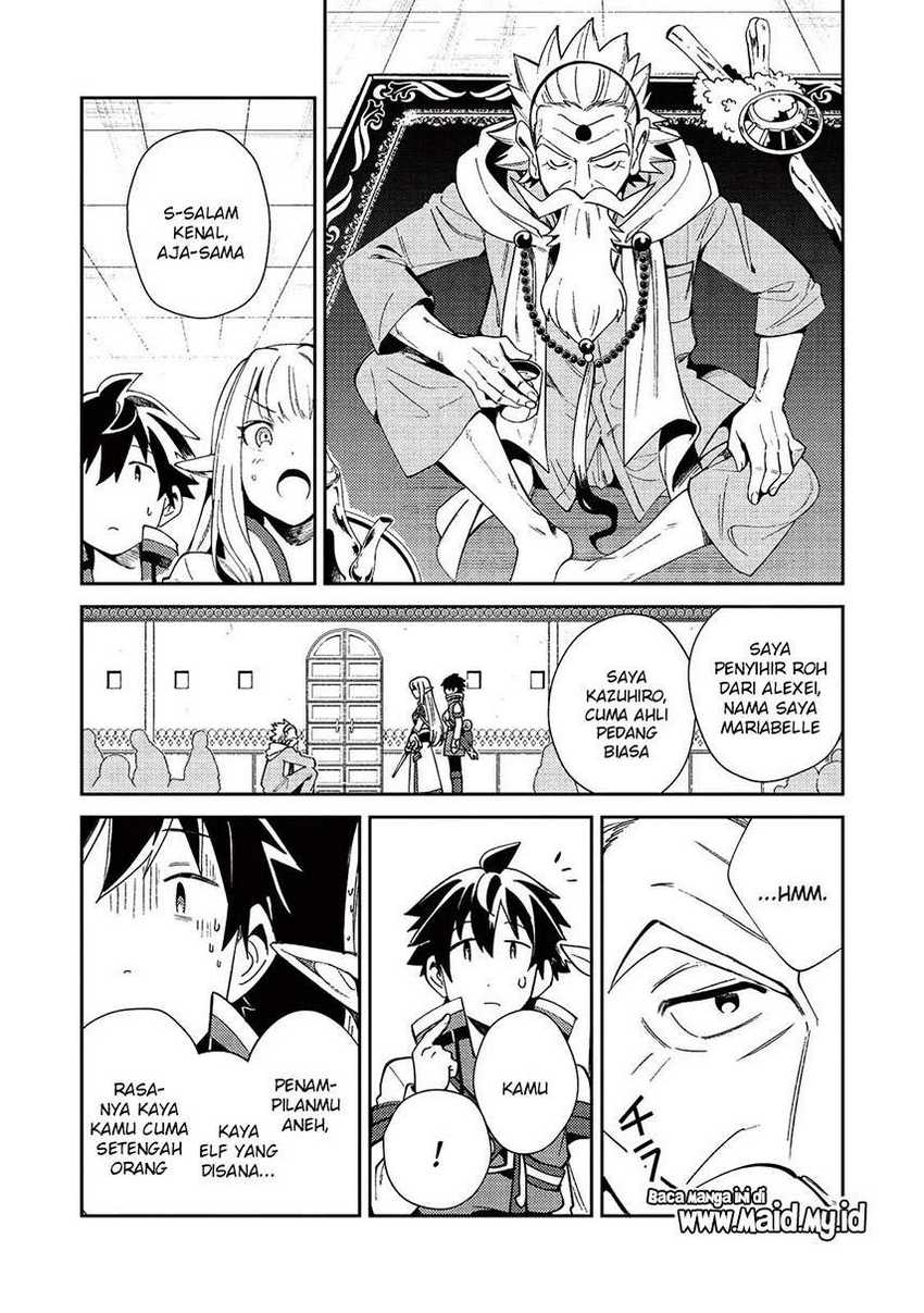 Nihon e Youkoso Elf-san Chapter 19 - halaman 25