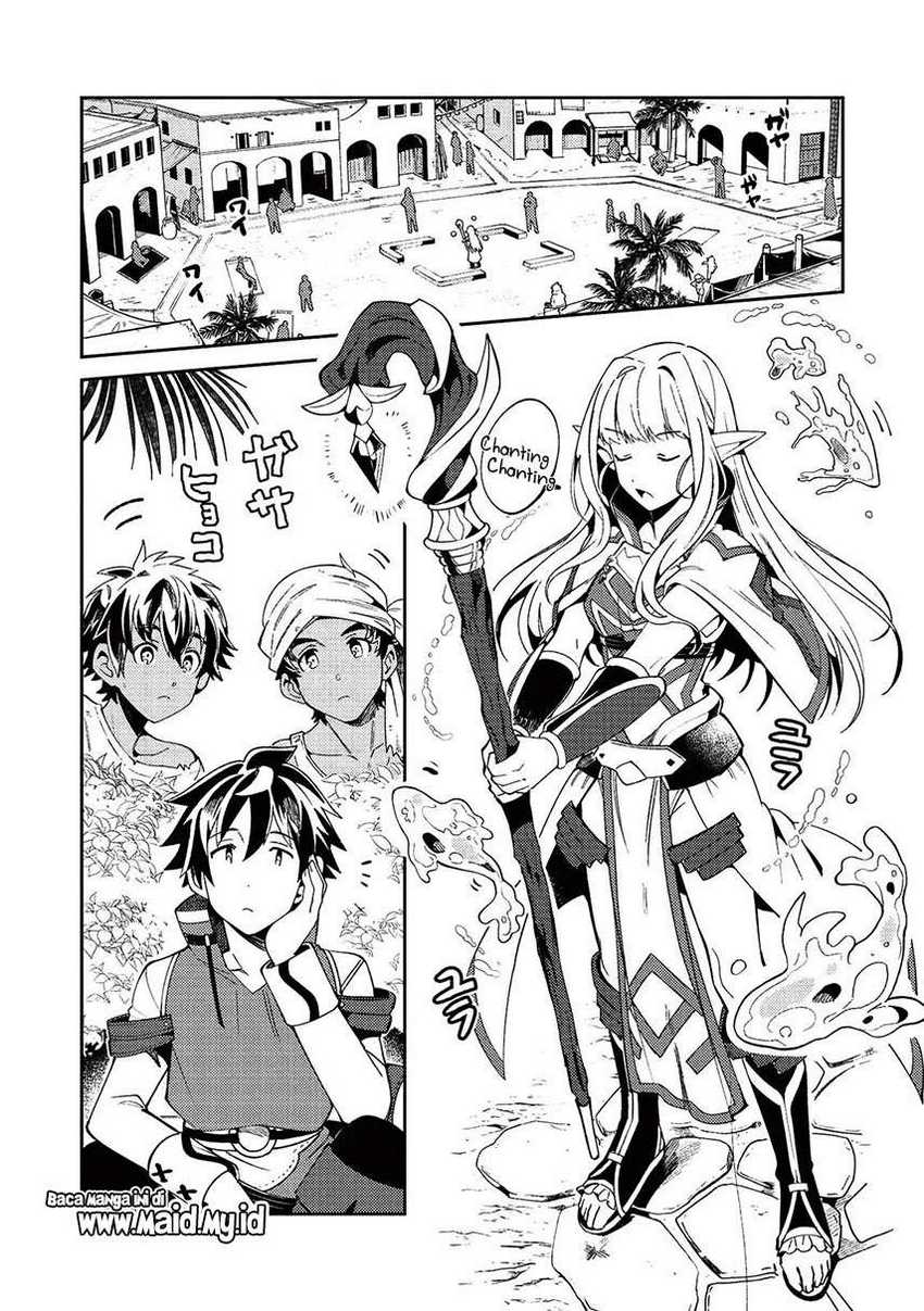 Nihon e Youkoso Elf-san Chapter 19 - halaman 4