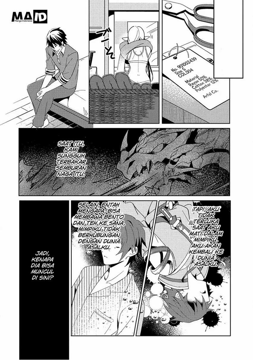 Nihon e Youkoso Elf-san Chapter 2 - halaman 17