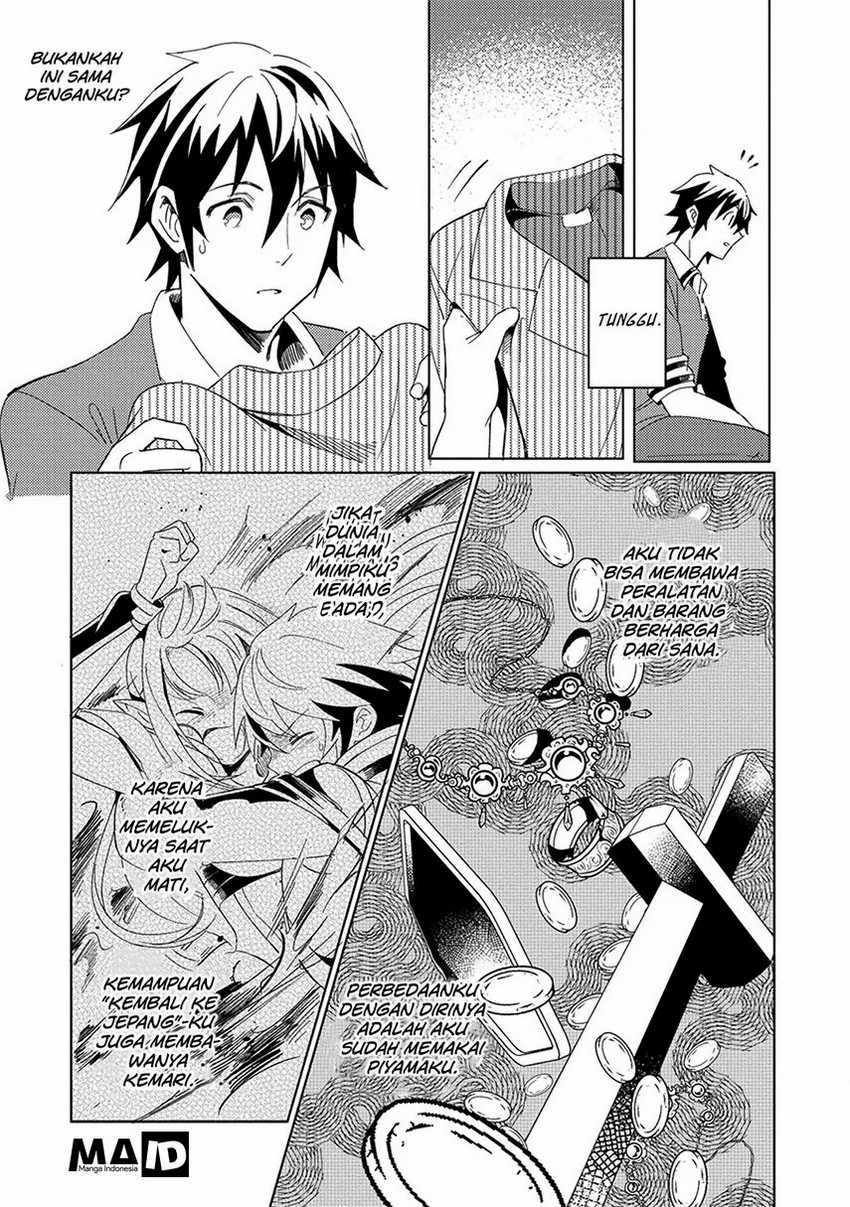 Nihon e Youkoso Elf-san Chapter 2 - halaman 18