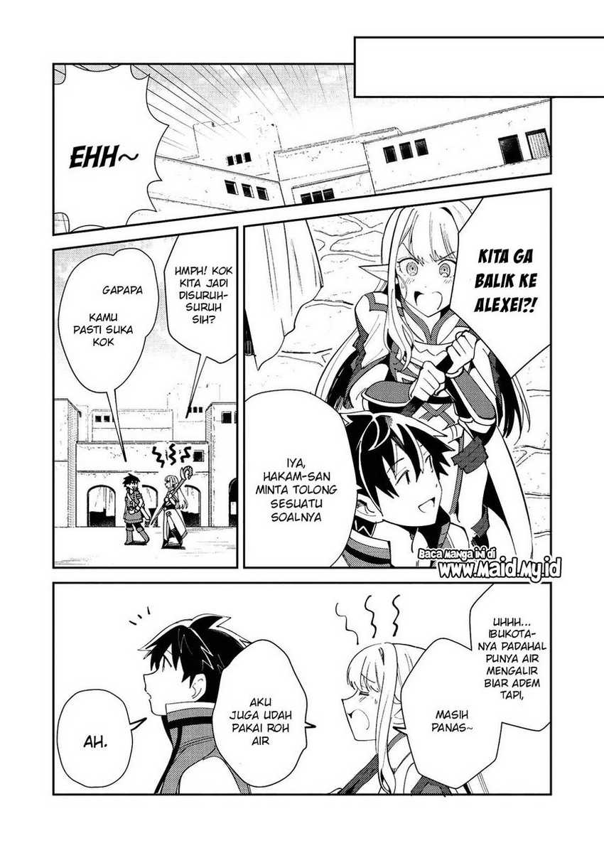Nihon e Youkoso Elf-san Chapter 20 - halaman 17