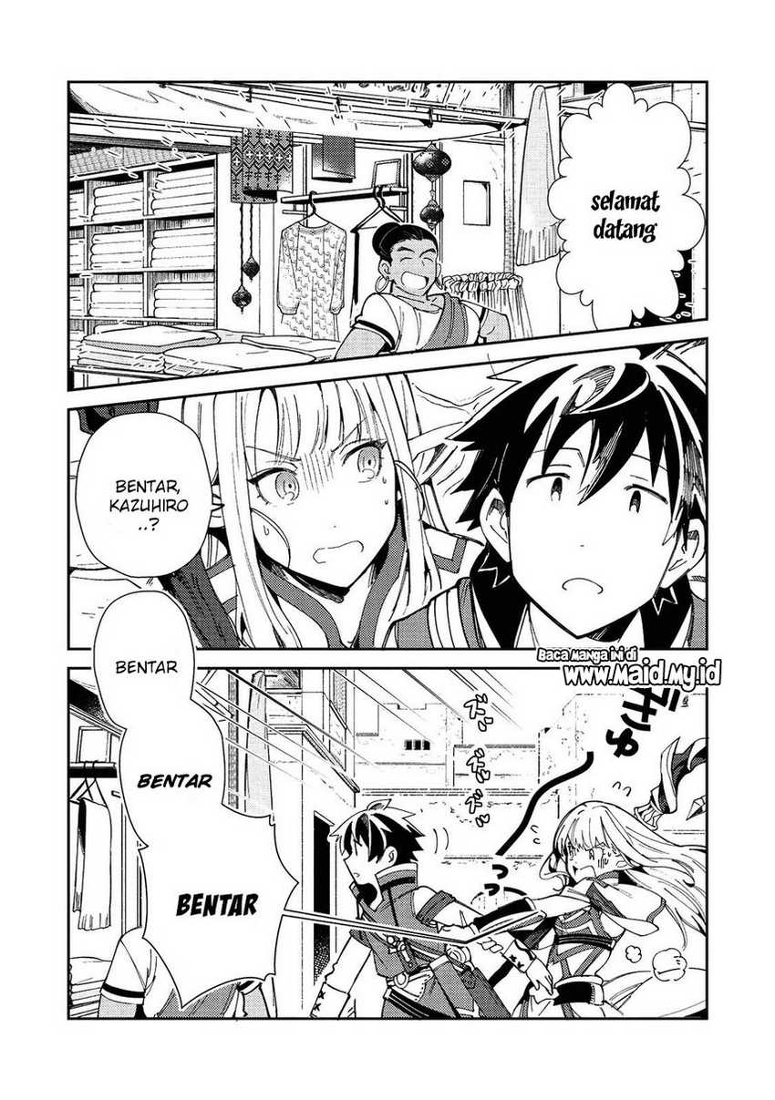 Nihon e Youkoso Elf-san Chapter 20 - halaman 18