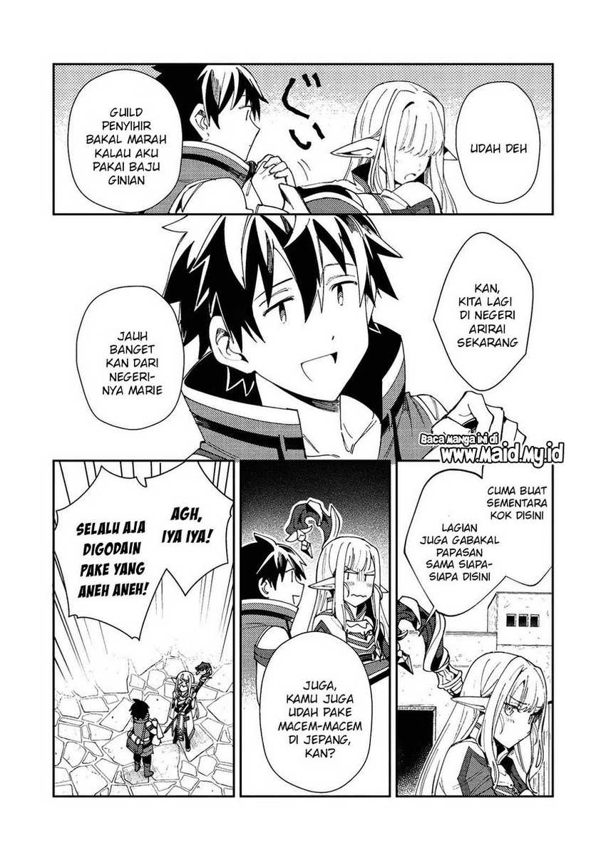 Nihon e Youkoso Elf-san Chapter 20 - halaman 20