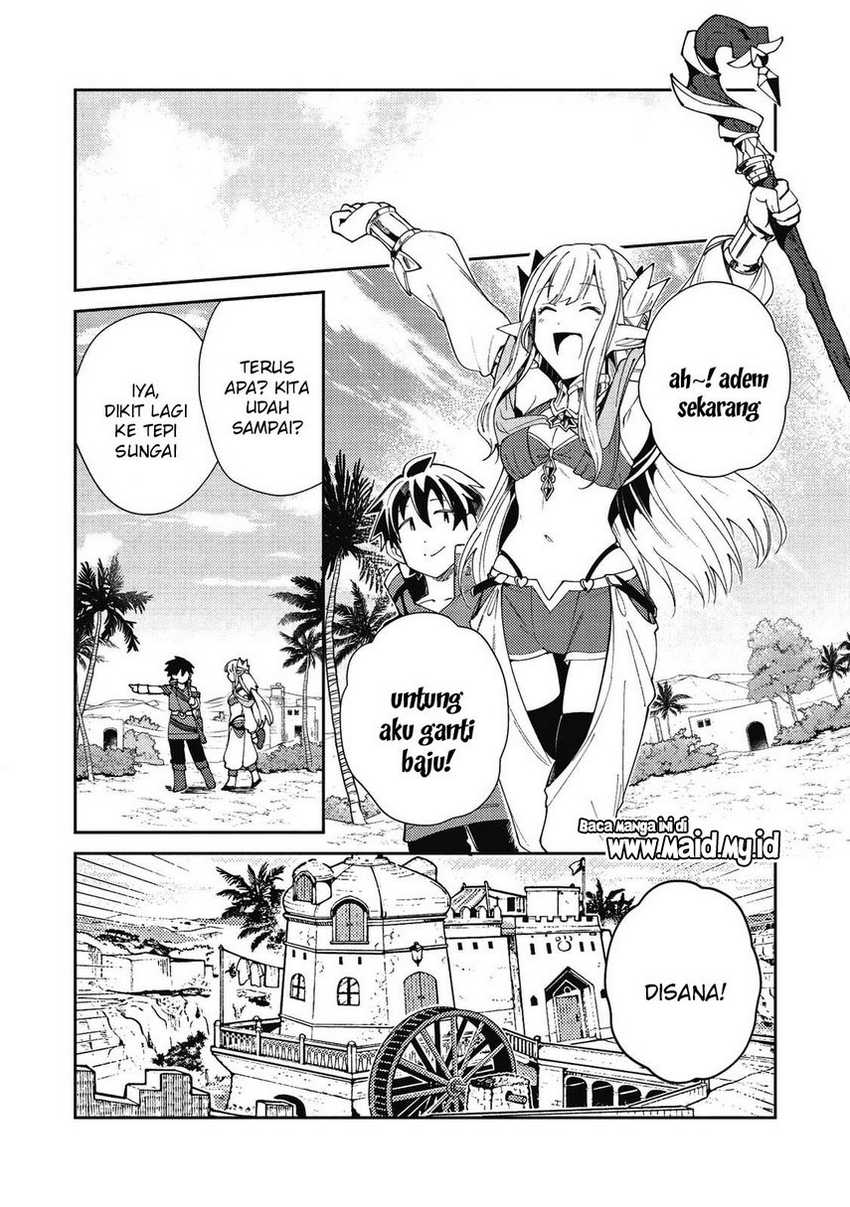 Nihon e Youkoso Elf-san Chapter 20 - halaman 25