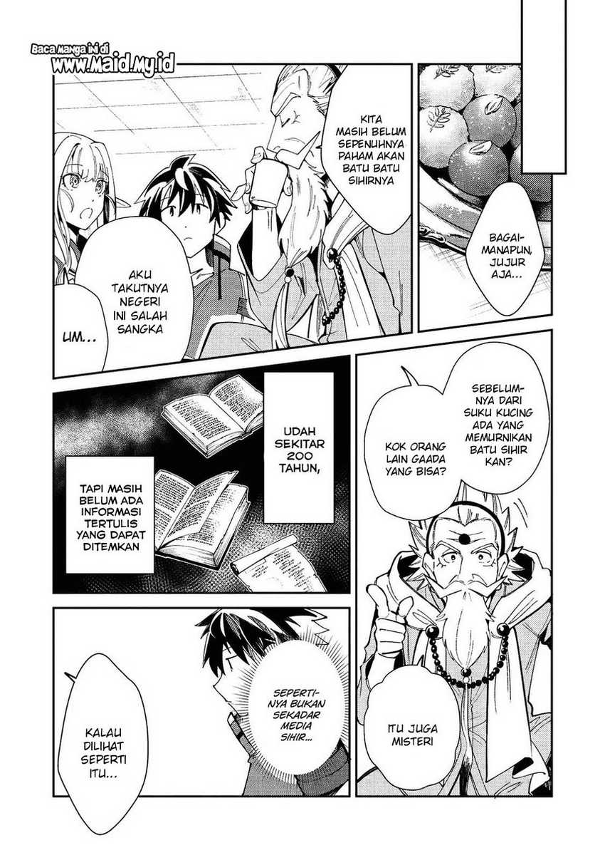 Nihon e Youkoso Elf-san Chapter 20 - halaman 7