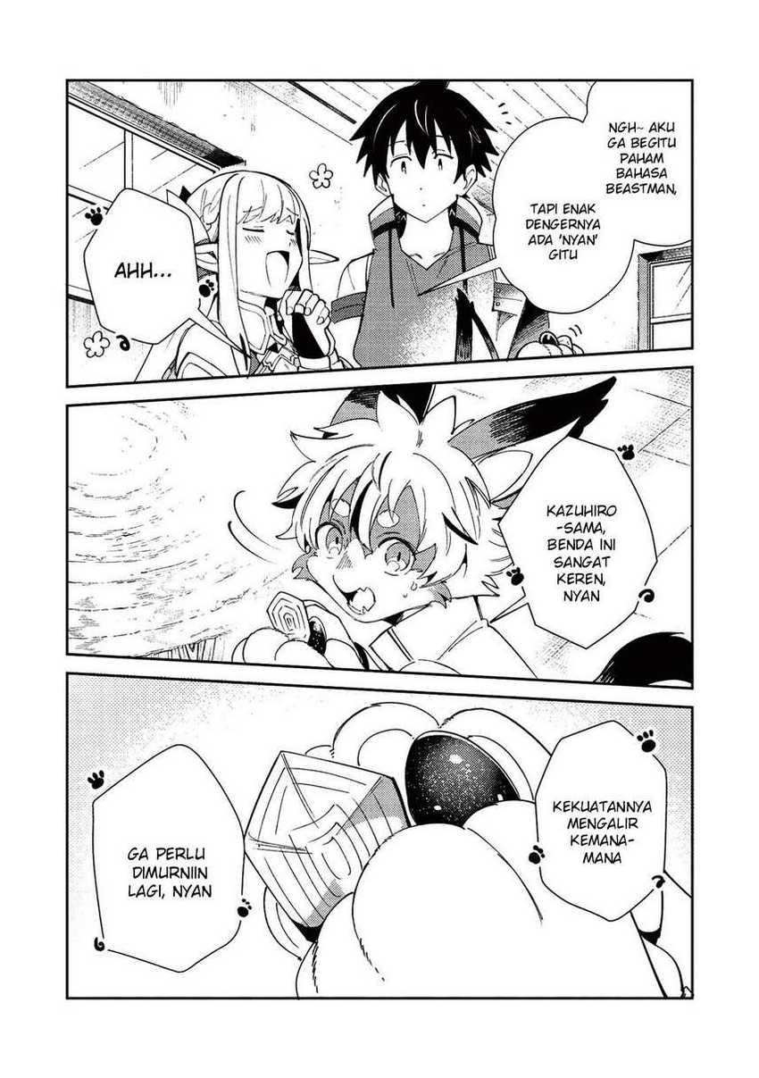 Nihon e Youkoso Elf-san Chapter 21 - halaman 24