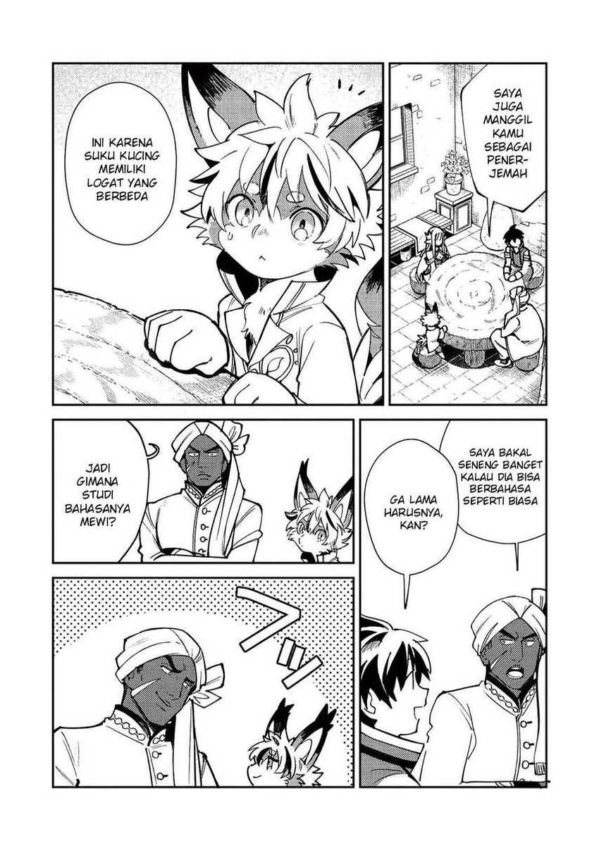 Nihon e Youkoso Elf-san Chapter 21 - halaman 9