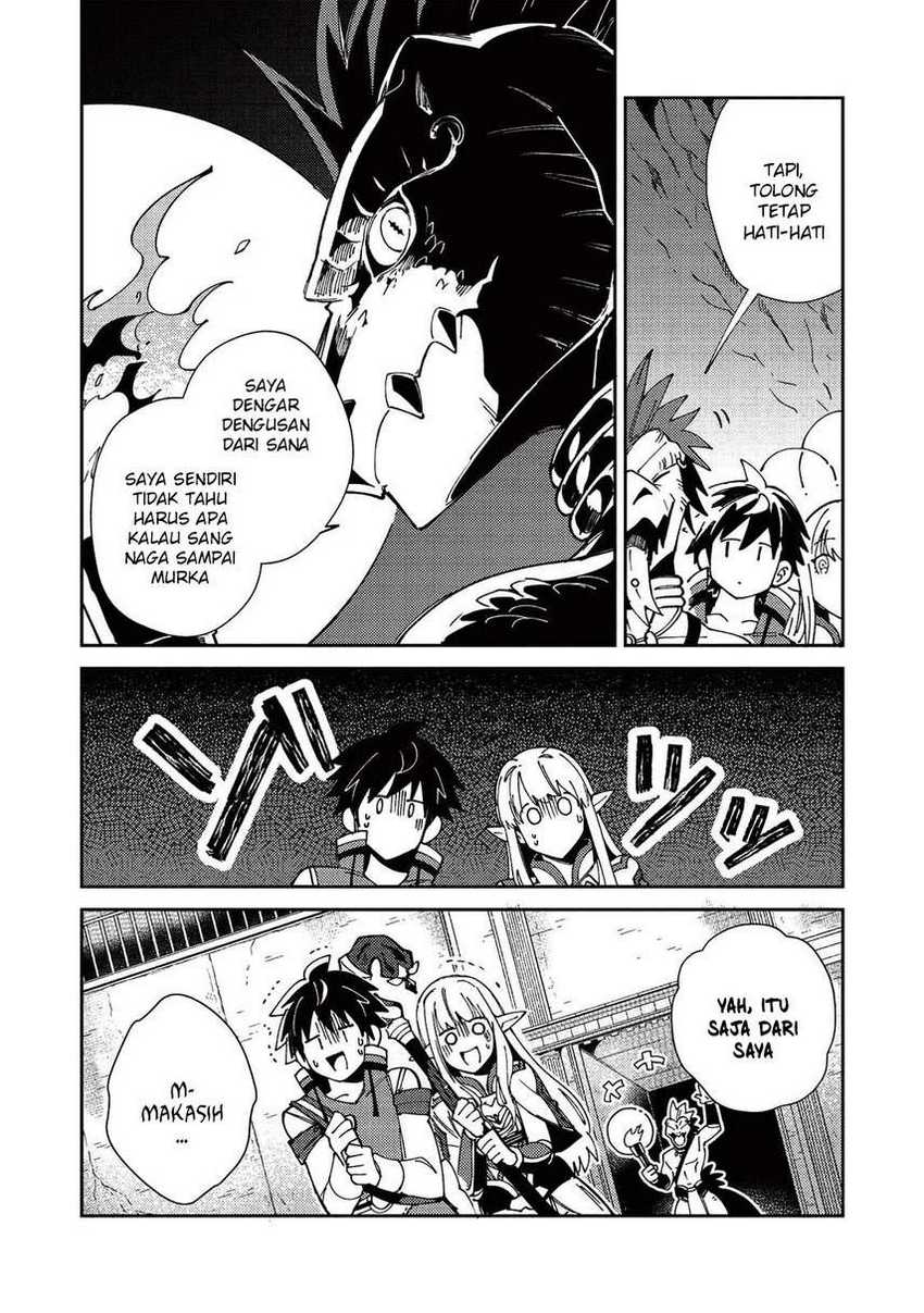 Nihon e Youkoso Elf-san Chapter 22 - halaman 17