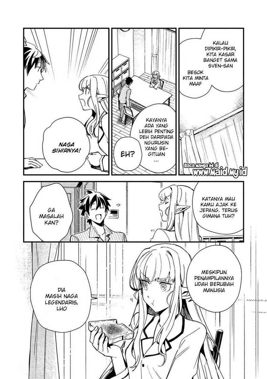 Nihon e Youkoso Elf-san Chapter 23 - halaman 12