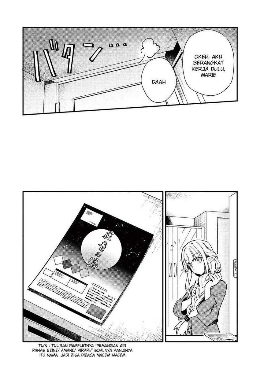 Nihon e Youkoso Elf-san Chapter 23 - halaman 14