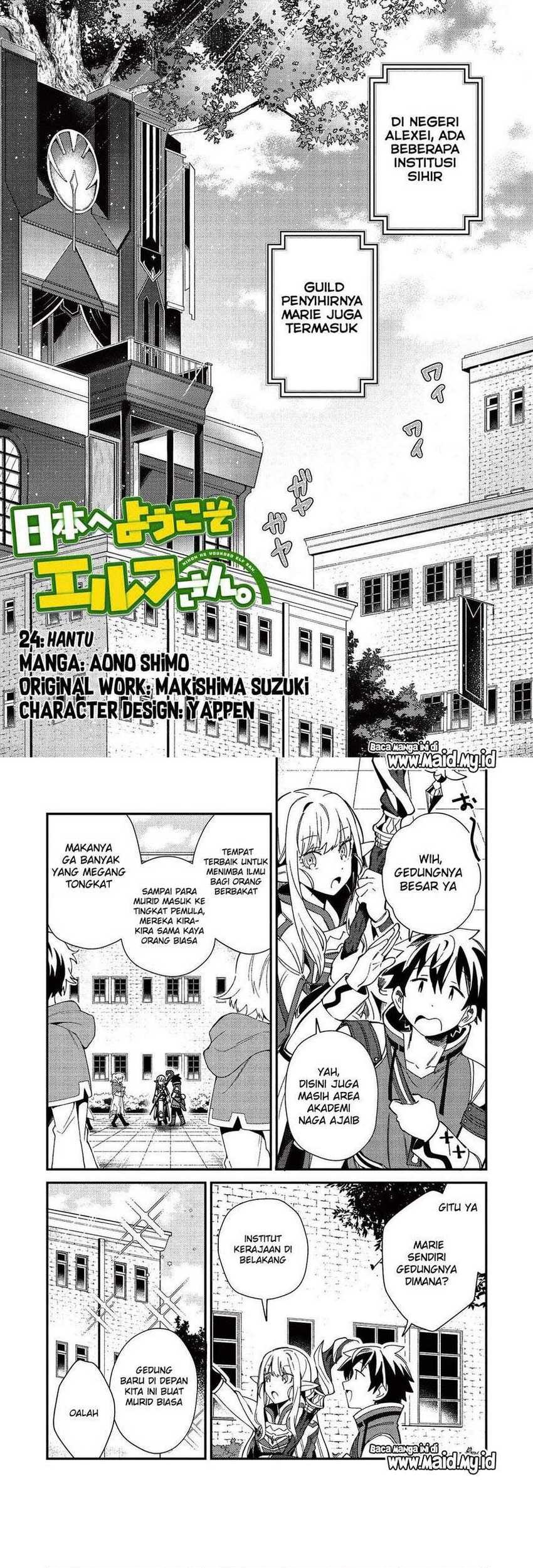 Nihon e Youkoso Elf-san Chapter 24 - halaman 3