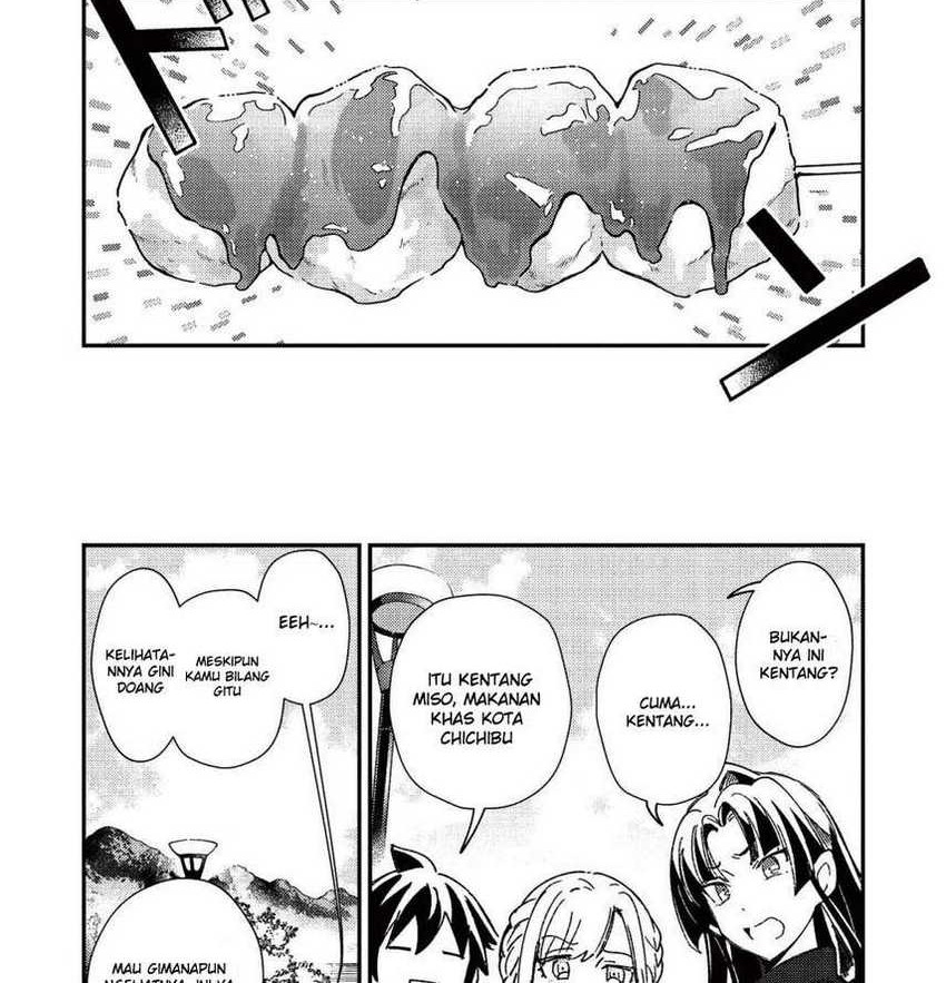 Nihon e Youkoso Elf-san Chapter 25 - halaman 17