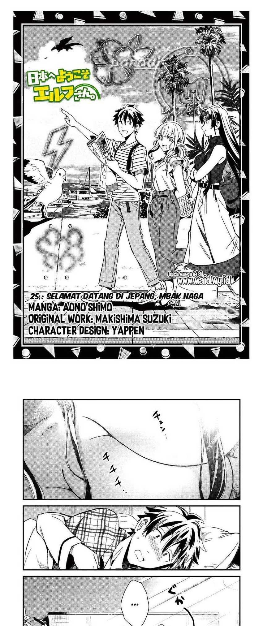 Nihon e Youkoso Elf-san Chapter 25 - halaman 3