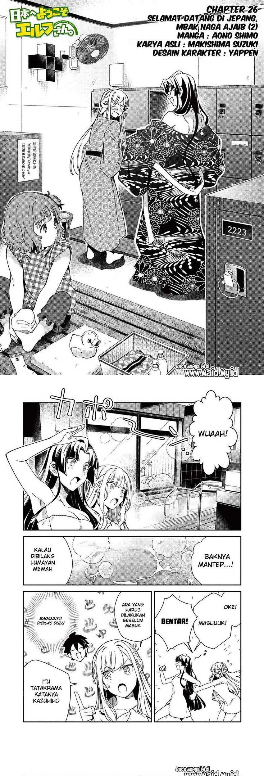 Nihon e Youkoso Elf-san Chapter 26 - halaman 3
