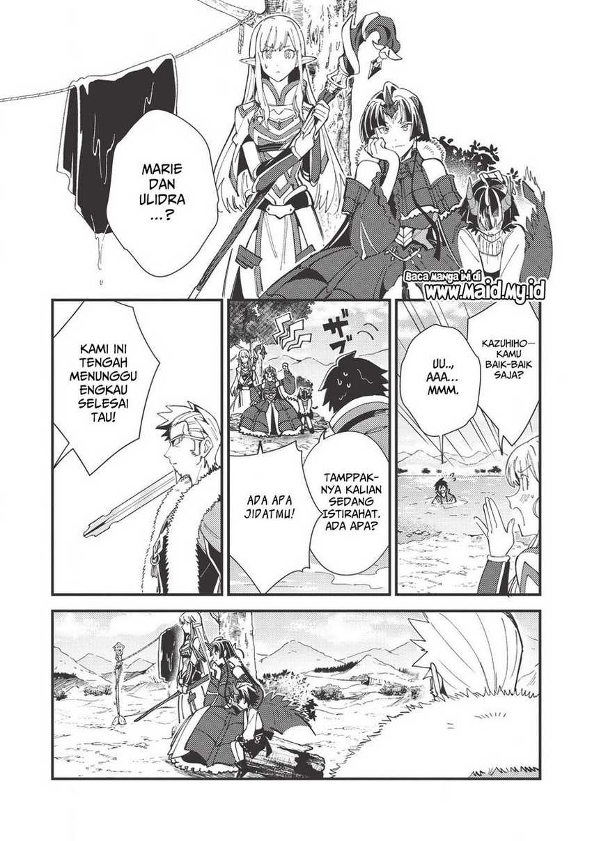 Nihon e Youkoso Elf-san Chapter 29 - halaman 15