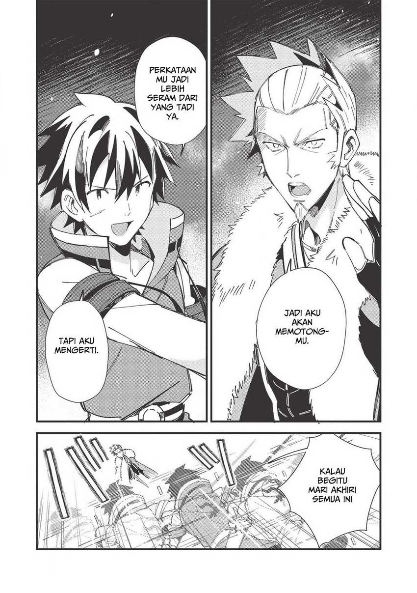 Nihon e Youkoso Elf-san Chapter 29 - halaman 21