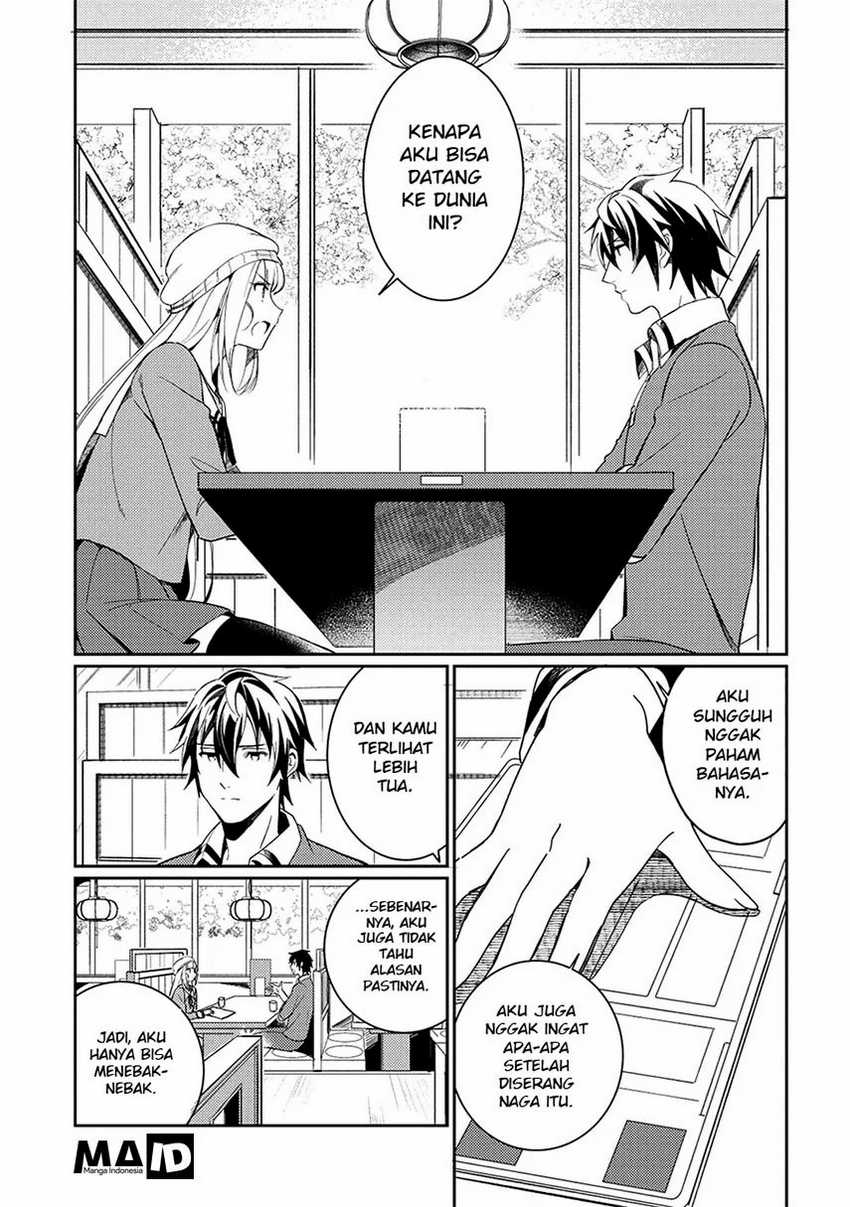 Nihon e Youkoso Elf-san Chapter 3 - halaman 12