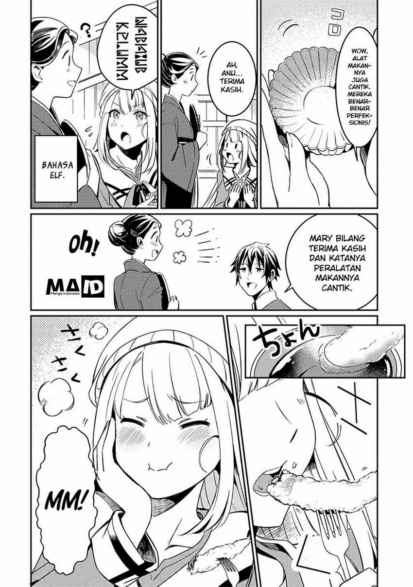 Nihon e Youkoso Elf-san Chapter 3 - halaman 19