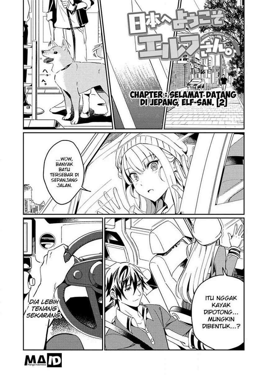 Nihon e Youkoso Elf-san Chapter 3 - halaman 4