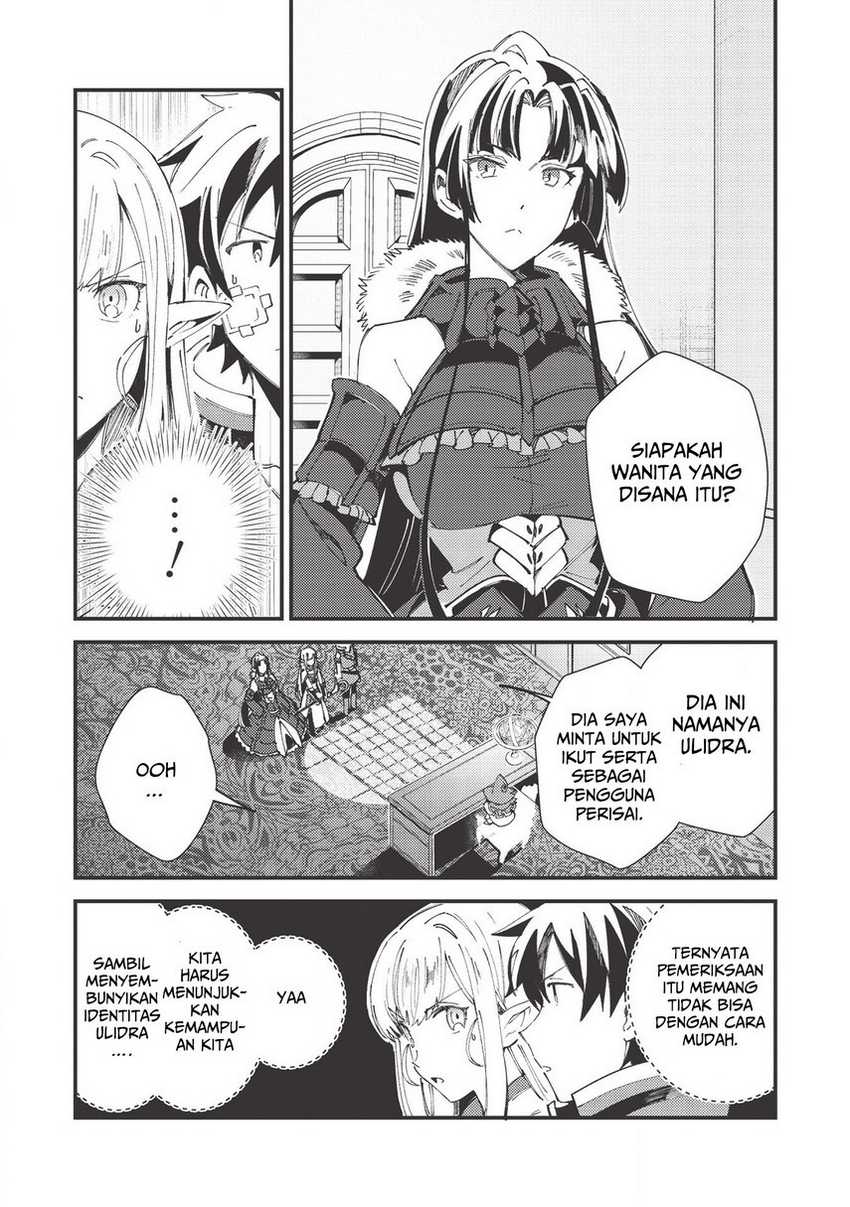 Nihon e Youkoso Elf-san Chapter 30 - halaman 7