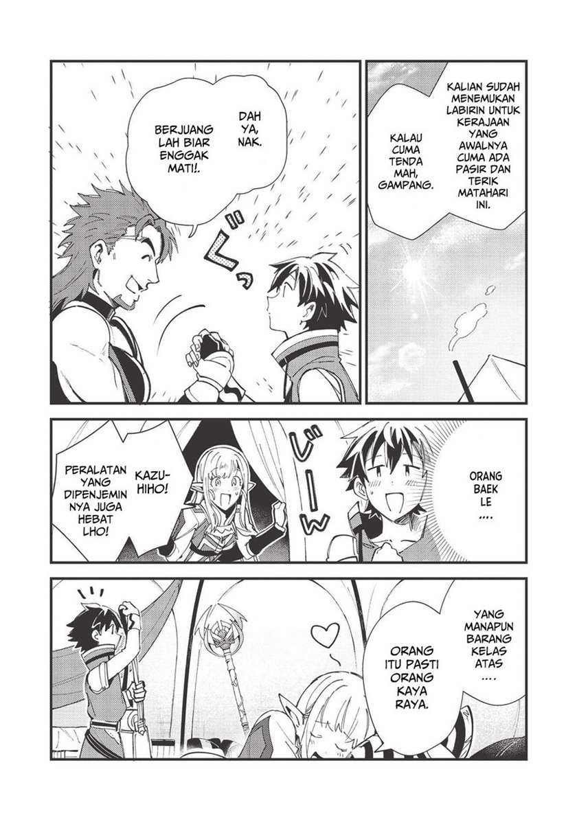 Nihon e Youkoso Elf-san Chapter 31 - halaman 11