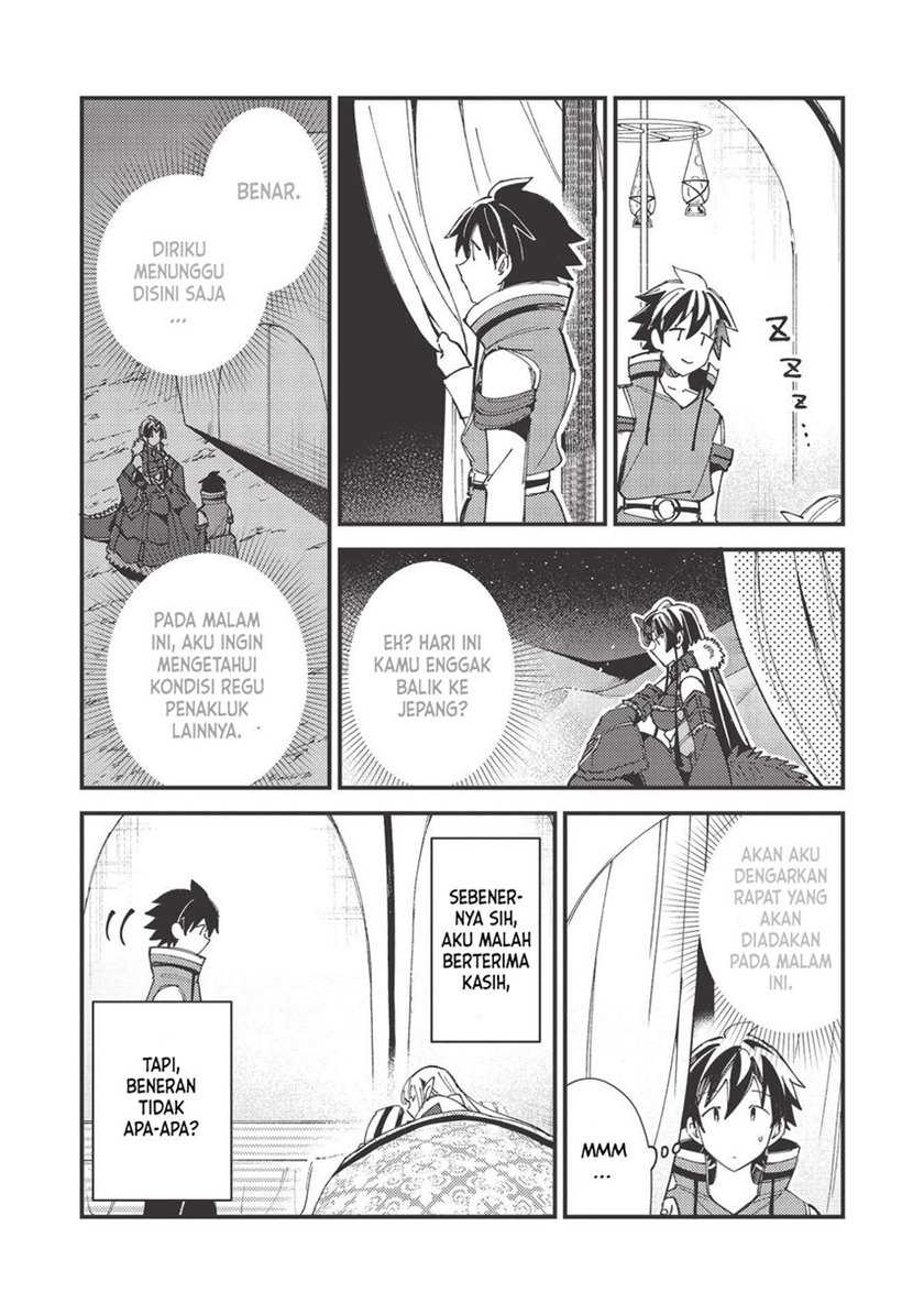Nihon e Youkoso Elf-san Chapter 31 - halaman 16