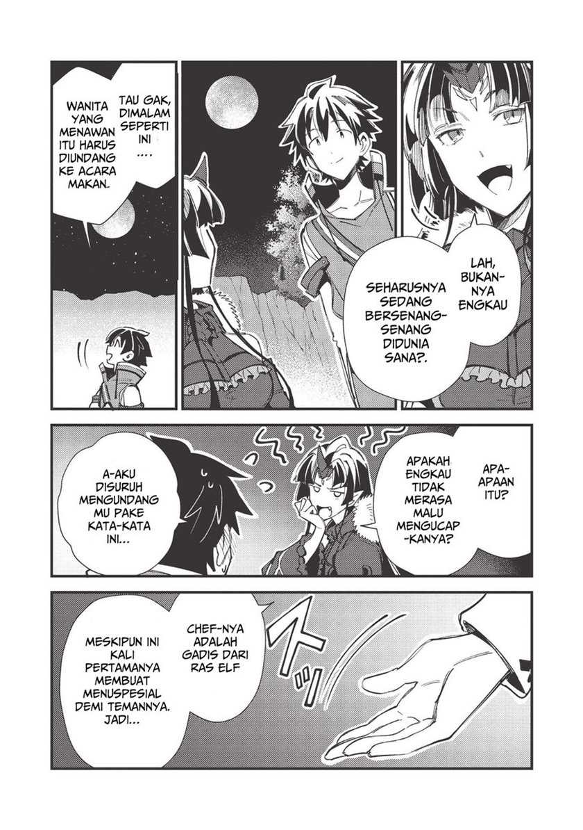 Nihon e Youkoso Elf-san Chapter 31 - halaman 31