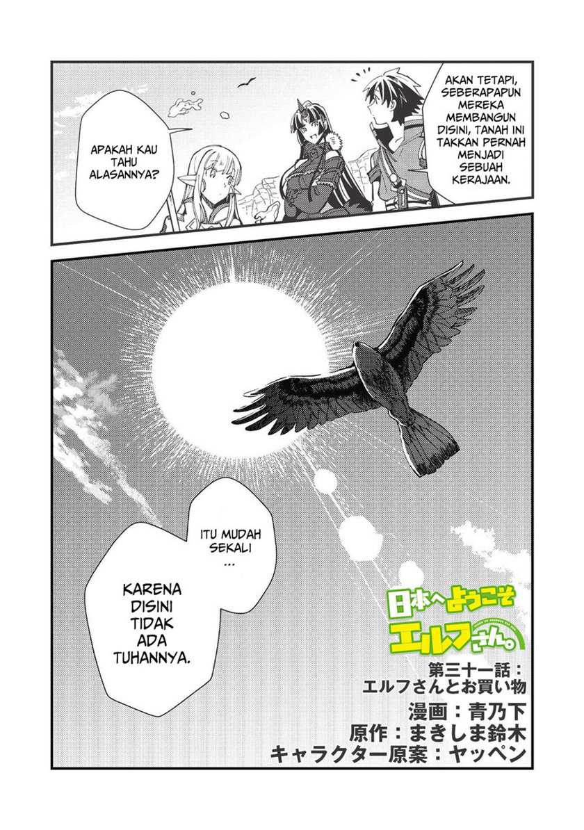 Nihon e Youkoso Elf-san Chapter 31 - halaman 4