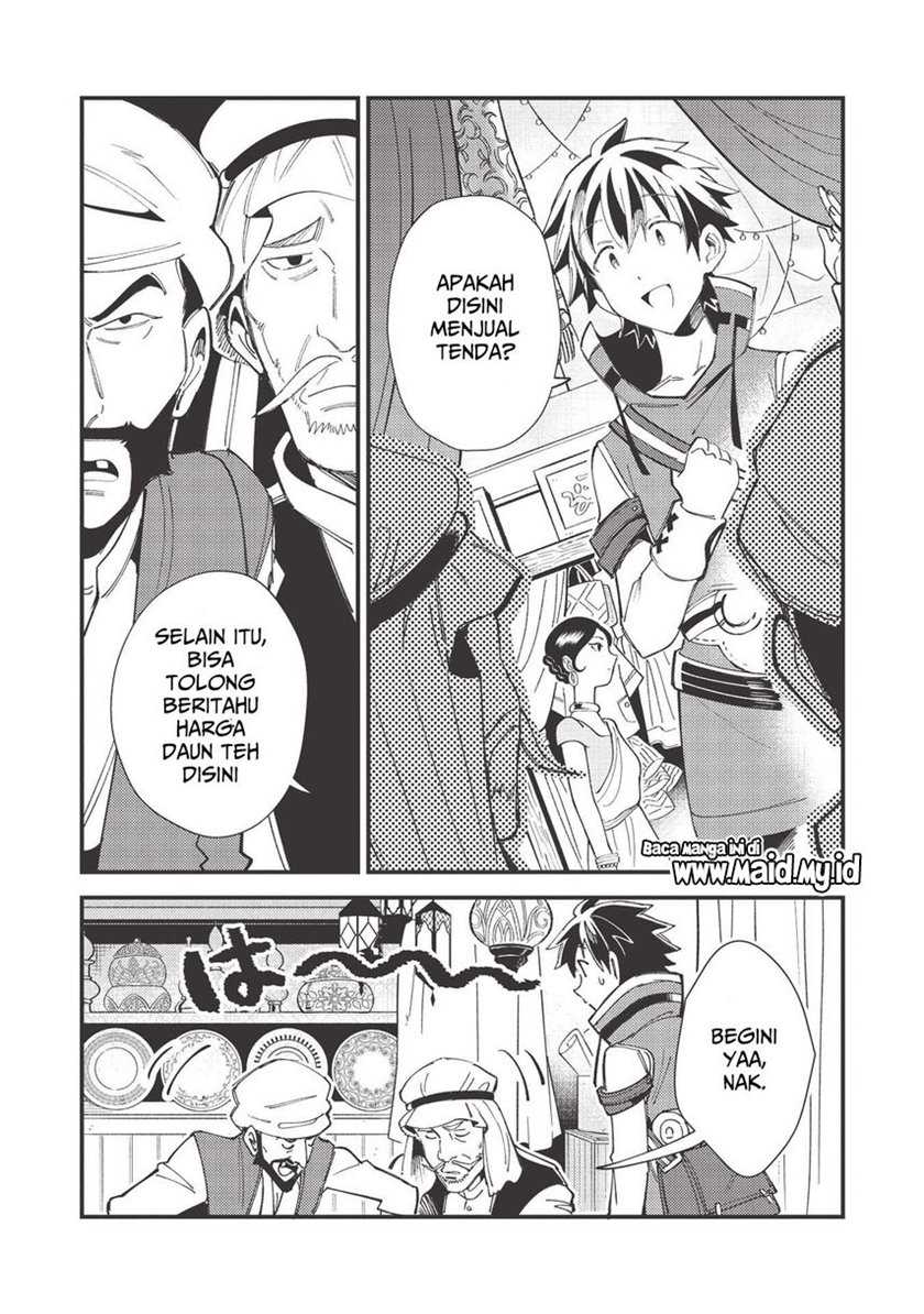 Nihon e Youkoso Elf-san Chapter 31 - halaman 6