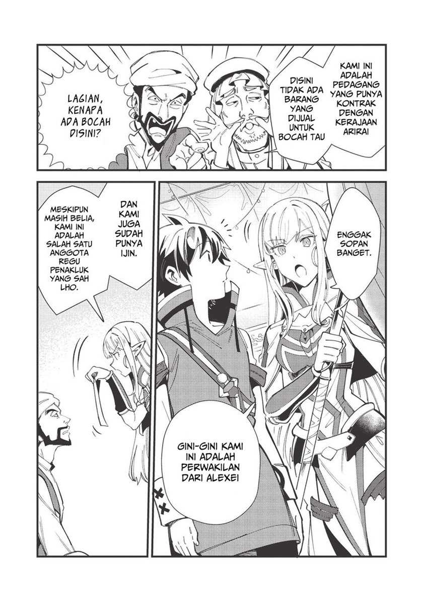 Nihon e Youkoso Elf-san Chapter 31 - halaman 7