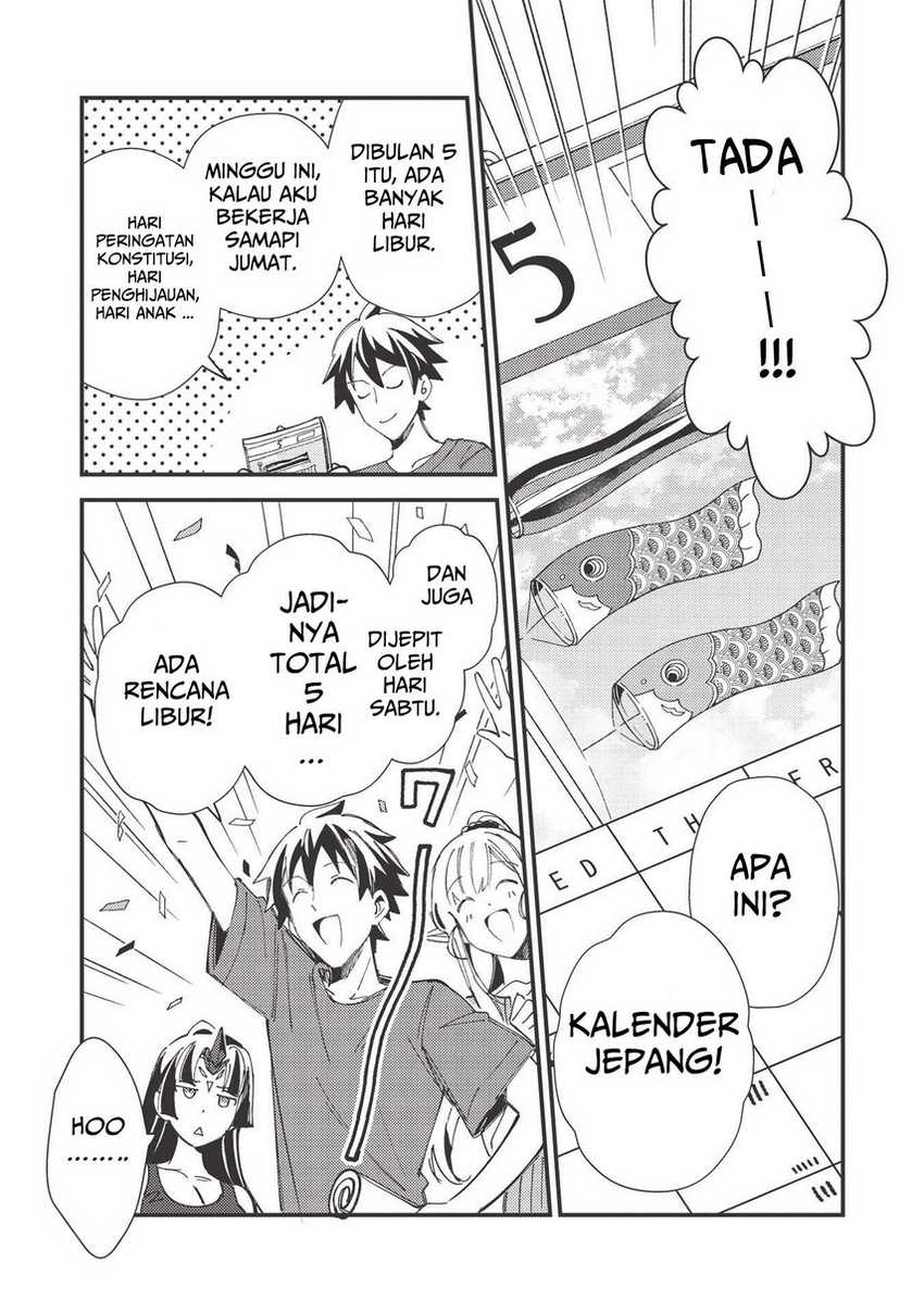 Nihon e Youkoso Elf-san Chapter 32 - halaman 10