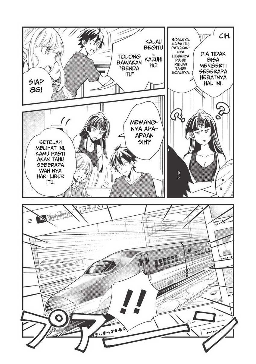 Nihon e Youkoso Elf-san Chapter 32 - halaman 11
