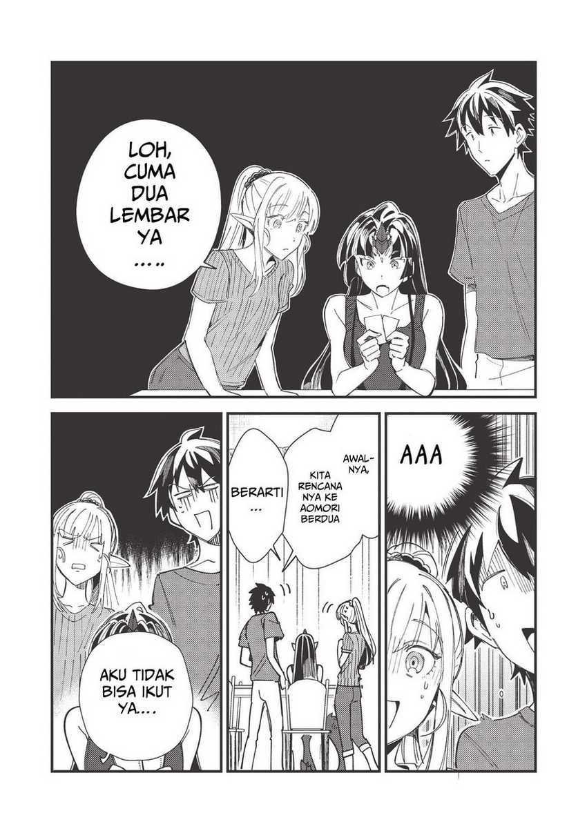 Nihon e Youkoso Elf-san Chapter 32 - halaman 13