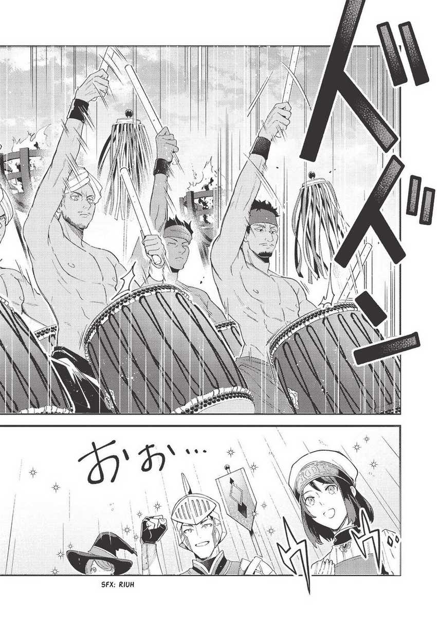 Nihon e Youkoso Elf-san Chapter 32 - halaman 16