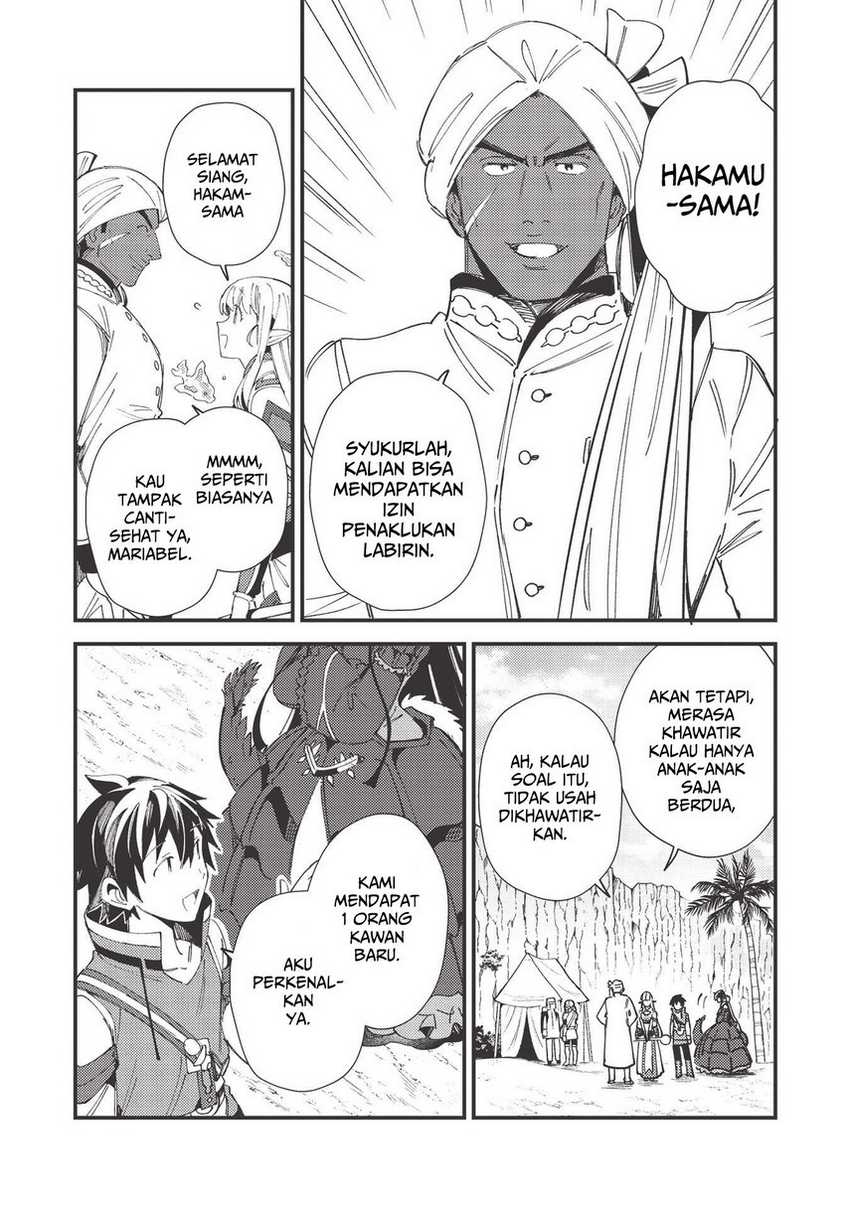 Nihon e Youkoso Elf-san Chapter 32 - halaman 20
