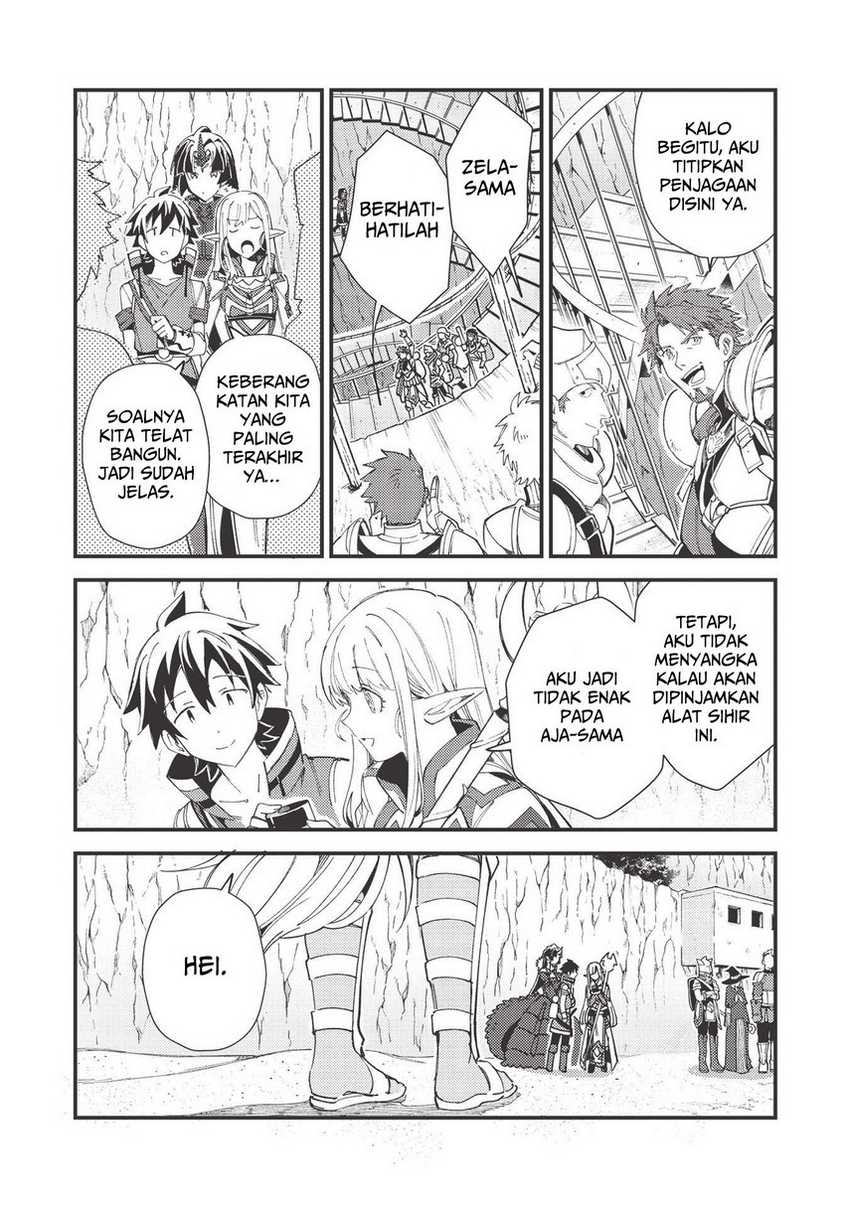 Nihon e Youkoso Elf-san Chapter 32 - halaman 23