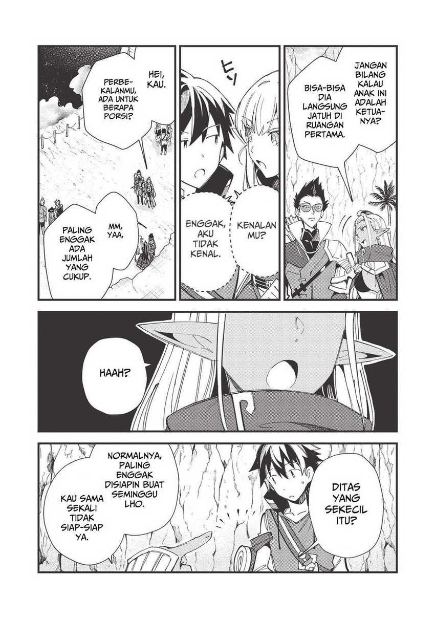 Nihon e Youkoso Elf-san Chapter 32 - halaman 25