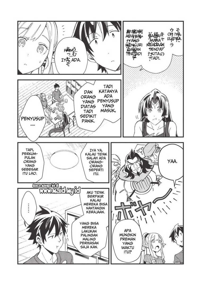 Nihon e Youkoso Elf-san Chapter 32 - halaman 6