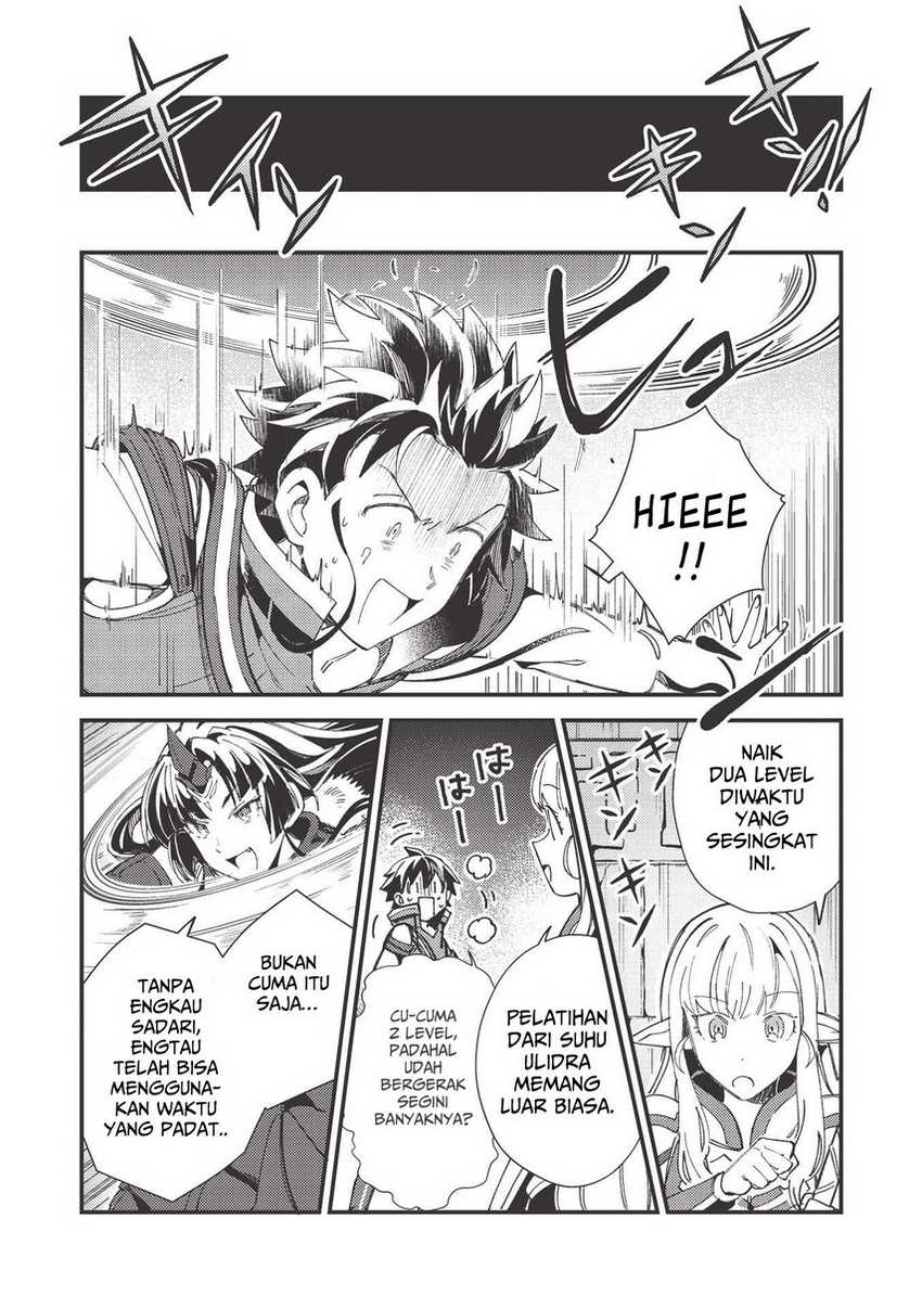 Nihon e Youkoso Elf-san Chapter 33 - halaman 19