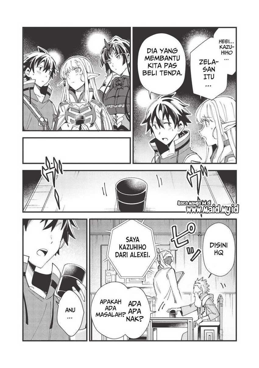 Nihon e Youkoso Elf-san Chapter 33 - halaman 24