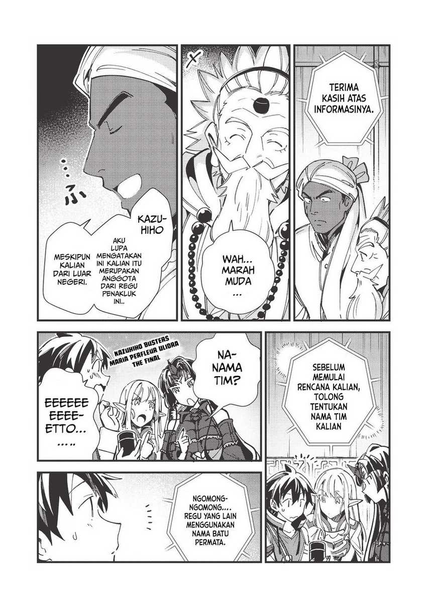 Nihon e Youkoso Elf-san Chapter 33 - halaman 26