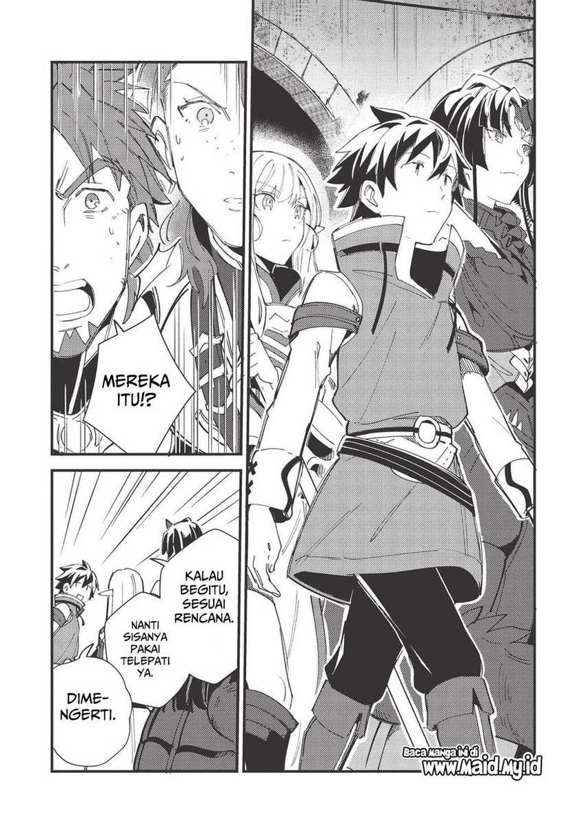 Nihon e Youkoso Elf-san Chapter 33 - halaman 32