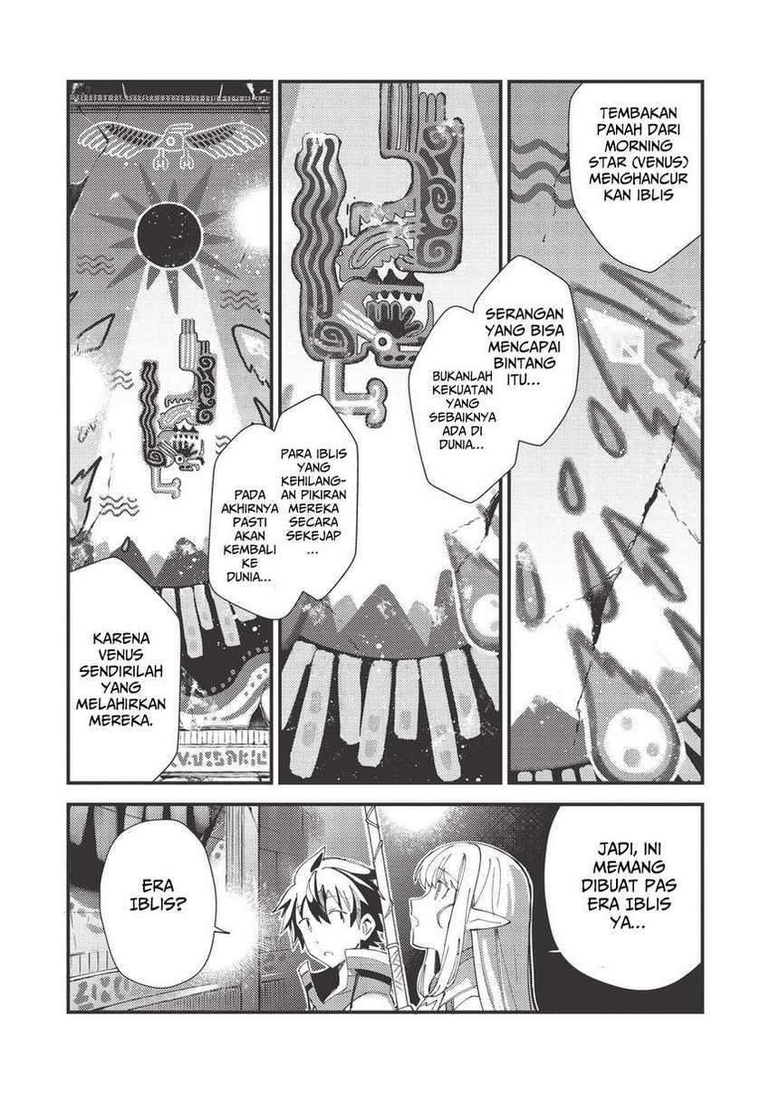 Nihon e Youkoso Elf-san Chapter 33 - halaman 7