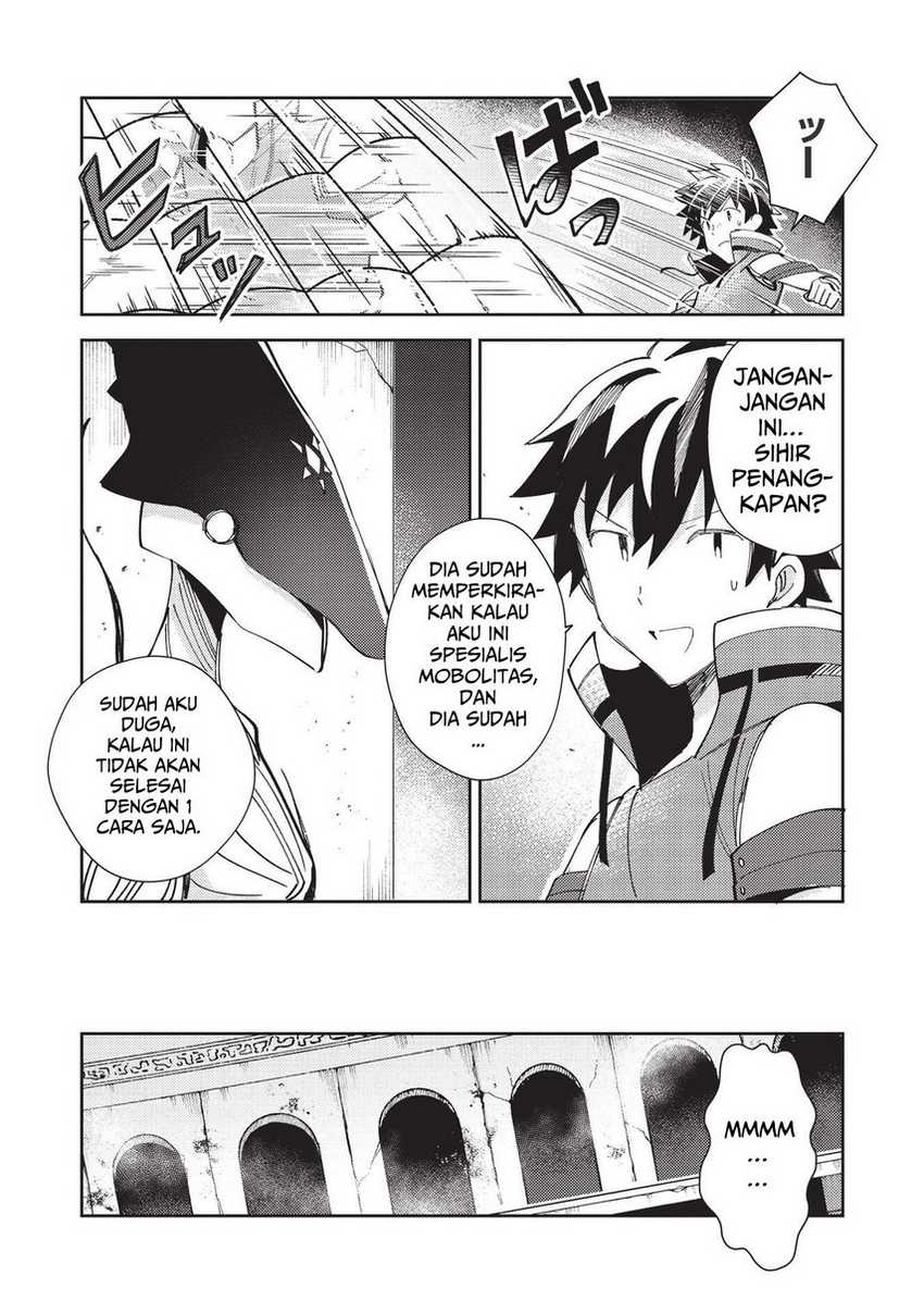 Nihon e Youkoso Elf-san Chapter 34 - halaman 22